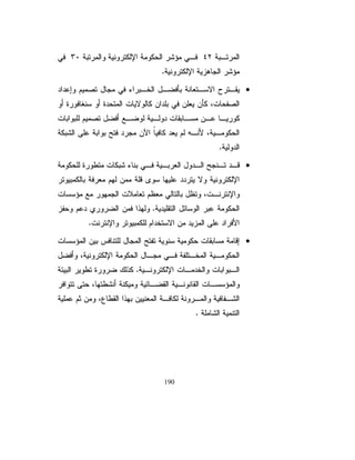 ŚŕţũśƂƈƅŔƏŘŧŕſśŬƈƅŔūƏũŧƅŔĻũƔŦŌƏ Ô 