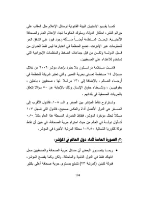 ƓśƅŔřƔŧŕŰśƁƛŔŕƎśŕƊŕƄƈŏƏŕƎŸƁŔƏƑƆŷć ŕƊŗŖŨŠƉƈƌƂţśƉŌřƅƏŧƆƅƉƄƈƔ
                                      ŉ              Ƃ
ŖƔśũśƆƅĻ ƂžƏŘŧţƑƆŷũŮŎƈ¿ƄūŕƔƁŚŔŧŧţƈƅűũŸƊŸŗ¿»ŸſśƇ»ƅ
         ŕ                                        ŧ
                                                               ƓƅŕśƅŔ

                                    7ÑbÚm?Ê¯gn×šÎGkÀ·?F7ñØÇ@

ŖƔŰƊŖŕŬţ¿ƜŦƉƈƓƆŸſƅŔřƅƏŧƅŔŉŔŧŌƐƏś»ŬƈūƔ»ƂƔƌ»ƊŌƒŌ
ƒŌƅŕŸƅŔƐƏśŬƈƑƆŷ ũŮŕŗƈƅŔƓŗƊŠƗŔũŕƈŝśŬƛŔƓ»ƅŕƈŠŏƉ»ƈř»ƅƏŧƅŔ
     Ƈ
ÏÑ»ƅŔ 