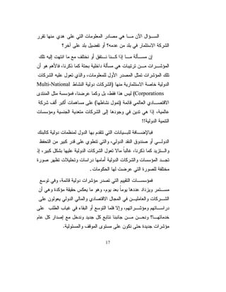 ŧ
                              ũŮŎƈƅŔƇŕƈśƍŔũƏţƈřƅōŬƈƅŔƓž

                                    11
 