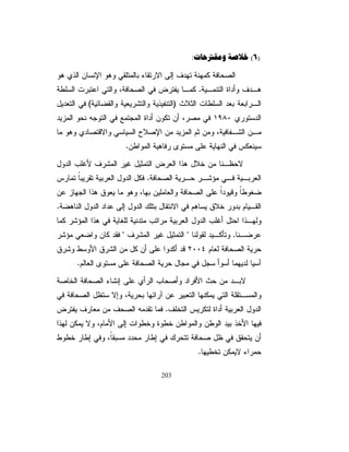 ƇÐÎÎÓ ƓžƓŗƊŠƗŔũŕƈŝśŬƜƅƀƆśƈũŗƄŌŘŧţśƈƅŔřƄƆƈƈƅŔŚ»ƊŕƄƏ 
  