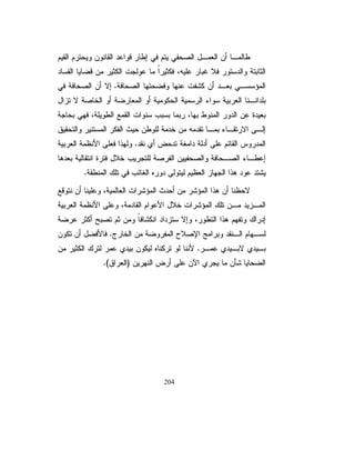 ƉƔŰƅŔƇŝ ŕƔƆƈÏÐÐ 