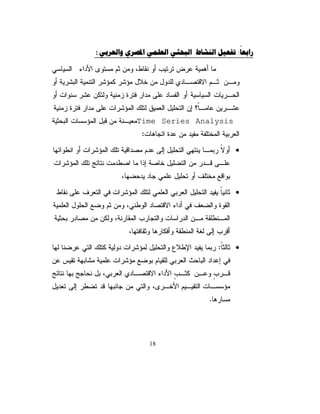 ć ŔŧŌƇƅŕŸƅŔ¿ƏŧŌƏŬŌƏ¿ŲžƗřƔƈƅŕŸƅŔŘũƏŰƆƅųŬŗƈűũŷ Ñ 