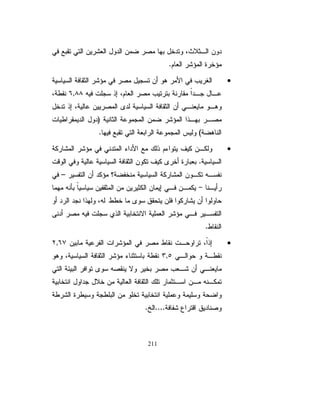 Ɠ»ƈƅŕŸƅŔ
                                       ŕ
                            ũŮŎƈƅŔřƈŧƂƈŚƆśŷŔŔŨƎƅƏŘũƔŗƄřŗŬƊ

ƓśƅŔ¿ƏŧƅŔŖƆŻŌƉŌƓƍŕƍŧƊŷŽƁƏśƅŔƀţśŬśƓśƅŔƏřƈŕƎƅŔřŴţƜƈƅŔ 
ƉƄśƇƅƓśƅŔŕŗũƏŌƀũŮ¿ƏŧƉƈƓƍ ũŕƈŝśŬƜƅĻ ŗŨŠƇŕŸƅŔ¿ƏŧƇŧƂśś
                                           ŕ
Ɠśōś¿ƏŧƅŔƃƆśřƈŧƂƈƓž ŲƈŘŧƏŧŸƈŚŔƏƊŬƑśţřųƔũŦƅŔƑƆŷ
                          Ś
ŕƎŸƔƈŠ¿ƏŧƅŔƋŨƎžťƅŔ ŕƔŠũƏŠƏŕƔũŕżƆŗƏƉŕśŬŦŔŪŕƄƏƉŕŠƔŗũŪŌ
ƑƆŷũŕƈŝśŬƜƅĻ ŗŨŠƑƆŷƗŔ ÏÓ »ƅŔ¿ƏŧƅŔřŷƏƈŠƈƉƈ»Ų¿»Ŧŧś
              ŕ
ƇŕŷƒŌ Ï×Ö×ŕŷƓžũŰƈƉŌŕƊƍũƄŨśƊƉŌŕƊƔƆŷƏƅŕŸƅŔƐƏśŬƈ
              Ƈ                                  Ƈ
ÏÒřŗśũƈƅŔ¿śţśŚƊŕƄřųƔũŦƅŔƑƆŷŧƔŧŠƉƈ¿ƏŧƅŔƃ»ƆśũƏ»ƎŴ
ƇŕŸƅŔŔŨƍũƔũƂśƓžŕƎƆśţśƓśƅŔ ÔÔ řŗśũƈƅŔūƔƅƏƇƅŕŸƅŔƐƏśŬƈƑƆŷ
                                                        ÐÎÎÔ 