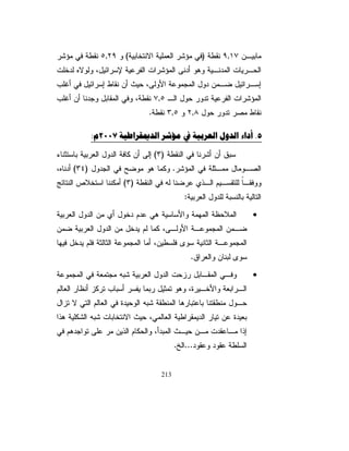 ŕŸƅŔŔŨƍũŕƈŝśŬƜƅĻ ŗŨŠ¿ƏŧũŝƄŌƓƍŘŧţśƈƅŚŕƔƛƏƅŔƉƏƄƉ»ƈ
  Ƈ                  ŕ                       Ŕ
ÓÓřŗśũƈƅŔƑƅŏÐÎÎÓƓžÒÓřŗśũƈƅŔƉƈŚŸŠŔũśƏƉƔŰƅŔŚŧŕ»ŷ
                                                      ÐÎÎÔƓž

řƅƏŧƅřŗŬƊƅŕŗƌƊŌŕƊŴţƛũŮŎƈƅŔŔŨƍŚŕƊŕƔŗƅŕƊœŔũƂśŬŔ¿ƜŦƉƈžĻŨŏ
                                                              Ŕ
ũŕƈŝśŬƜƅĻ ŗŨŠƇƅŕŸƅŔ¿ƏŧřƈŧƂƈƓžŕƎƊƏƄƇŻũƏŘŧţśƈƅŔŚŕ»ƔƛƏƅŔ¿ŝ»ƈ
          ŕ
ƏÕÒƉƔũŮŎƈƅŔƓžřƔƊŧśƈřŗśũƈŚƆśţŔŕƎƊŌƛŏžƓŲŕƈƅŔŧƂŸƅŔũŧƈƑƆŷ
                                                            Ŕ
ÐÎÎÔƏÐÎÎÓžÐÎÎÑƏÐÎÎÐŉŔŧƗŔŚŔũŮŎƈƓžÏÐÎƏÏÏÒƏÕ×
ć ŕƊŗřƅƏŧƅŔŖƔśũśŶŲƔũŮŎƈƅŔƉŌžŕƊũƄŨŕƈƄƃƅŨũƔŬſśƏ ƅŔƏśƅŔƑ»Ɔŷ
 ŉ                                                       Ɠ
ƓƅŕƈŠƙŔşśŕƊƅŔƉƈŕƎŗƔŰƊƑƆŷĻ ƈƏŬƂƈƓƈƅŕŸƅŔũŕƈŝśŬƛŔƉƈŕƎŗƔŰƊƑƆŷ
                              ŕ
řŗŬƊƏŌƓƈƅŕŸƅŔŧŕŰśƁƛŔƓžřƅƏŧƅŔƋŨƍƇŠţūŕŬŌƑƆŷƃƅŨƄƏƓ»ƈƅŕŸƅŔ
ƉƏƄƅĻũŴƊƏ ƔƊŸƈƅŔřƅƏŧƆƅƓƅŕƈŠƙŔƓƈƏƂƅŔşśŕƊƅŔƑ»ƅŏũŕƈŝś»ŬƛŔŔŨ»ƍ
      Ŕ      ř
ƉŕƄžƓƈƅŕŸƅŔşśŕƊƅŔƓƅŕƈŠŏƉƈÑÓ ƉƈũŝƄōŗƇƍŕŬśŘŧţśƈƅŔŚŕ»ƔƛƏƅŔ
                        ũŦōśƈƅŔŖƔśũśƅŔŔŨƎŗƓśōśƉŌřƈŬƂƅŔŧŸŗĻ ƔŸƔŗų
                                                                   ŕ

ÓÎƉƈũŝƄŌŖŔŨśŠŔŚŷŕųśŬŔƓśƅŔƏƉƔŰƆƅřŗŬƊƅŕŗƉōŮƅŔƉŕƄƃƅŨƄ
¿ƏŧƅŔřƈŧƂƈ¿śţśƏřƔŲŕƈƅŔŚŔƏƊŬũŮŸƅŔũŔŧƈƑƆŷĻ ƔƏƊŬũƛƏŧũŕƔ»Ɔƈ
                                                ŕ
ŕƎŗƔśũśƉŕƄŉŔŧƗŔūŕƔƁũŮŎƈƓžŕƎƊŌƛŏũŕƈŝśŬƛŔƇŠţŜƔţƉƈřƔƈŕƊƅŔ
            ƌƔƅŏŘũŕŮƙŔƀŗŕŬƅŔũŕŗśŷƛŔūſƊƅƃƅŨÐÎÎÔƓžÓÓřƅƏŧƅŔ

+/--2FÎ¿f?°»/--3M?¿?´»Þm?Ê¯gn×šÎ»?¤·ÍfÈs·7ñ?Ê¿?N
                                                                                 




ŉŔŧƗŔũŮŎƈƏƍřƂŗŕŬƅŔŚŕţſŰƅŔƓžƌƅ ŕƊŲũŷŕ»ƈƉŕ»ƄŔŨŏ 
¿ƏŧƅŔƒŌƏ ŕƎśŕƊŕƄƈŏƑƅŏũŴƊƅŕŗřŗŨŠřƅƏŧƆƅƉƄƈƔŕƈƉŷŔŨŕ»ƈžžƓ»ƆŸſƅŔ


                                      88
 