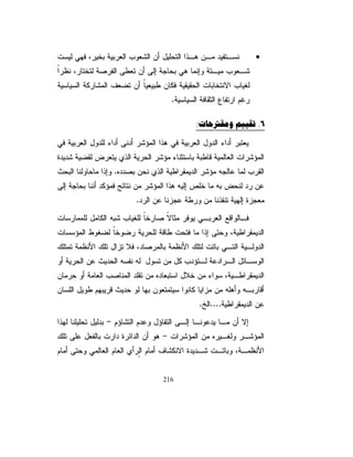 ŕƎƔƅŏŘŧžŔƏƅŔŚŔũŕƈŝś»ŬƛŔ
                      ũ
ũŕƔƆƈÏÔ 