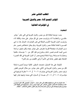 ŨŔƏţśŬŔƏşƈŧřųŮƊŌ¿ƄŮ

žũŦŊƑƅŏƇŕŷƉƈĻũƔŝƄŶŲƏƅŔũƔżśƔƇƅŚŕƊŕƄƈƙŔũŮŎƈŘũŦŎƈƓž 
                 Ŕ
ƏżƊƏƄƅŔ¿śţśŨŏŘũƔŦƗŔũŮŸƅŔŪƄŔũƈƅŔ¿ŧŕŗśś¿ƏŧƅŔūſƊ¿ŪśƜ»ž
                                                        Ŕ
             ƓƅŔƏśƅŔƑƆŷŘũƔŦƗŔŪƄŔũƈƅŔƓśƔŕƍƏŕƔŗƈŔŪƏƉƏƔƅŔũƔŬƏ

    Ç/--2Ë»?£ºÙ^M?¿?´»ÞÇÑbÚÌgn×»œgs»¥vÇ%1
                                                                      




                                                                    +/--3

ŉŔŧƗŔƒũŮŎƈƓžř»ŴƏţƆƈŚƛƏţś»ŗũ»ŰƈŖ»Ɣśũśũ»ƈ
 ŠŕŸƅŔŞƜŸƅŔƉŷŜţŗƅŔƏ¿ƈōśƅŔƏŽƁƏśƅŔƀţśŬƔ¿ƏţśƌƊŏžŚŕƊŕƄƈƙŔƏ
  ¿
ƇŝŉŔŧƗŔũŮŎƈƓžũŰƈŖƔũśƅĻ ƏŌűũŸƊžƃ»ƅŨŖŕŗ»ŬŌŢƔ»ŲƏśƅƏ
                        ś ƛ


                                        90
 