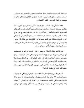 ŚŔũŕƈƙŔƓƍƏ¿œŔƏƗŔƉƔũŮŸƅŔřŷƏƈŠƈƉƈŲƐũŦŌřƔ»ŗũŷ¿Əŧ
ƓžřƔƆƍ ŔŖũţƅŔƇŻũƏƉŔŧƏŬƆƅƃŕţƔŕƈƇŻũž ŧũƗŔƏƉŔŧƏŬƅŔƏ
        Ɨ                                    Ɖ
ŖƆŻŌ¿ƄŮƔƒŨƅŔ 