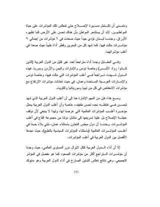 ųſƊƅŔŵŕųƁƓžũŕƈŝśŬƛŔƉŌƛŏžŖƏƊŠƅŔƏũƏžũŔŧ
ŵŕŲƏƘƅũƔŗƄũŕŗśŷŔƉƏŧųſƊƅŔŧŠƏƔŜƔţƌŠƏśƔ ŔŧƏŬƆƅŚŕƂžŧśƅŔ
                                              Ɖ
                               ÏƐũŦŌřŬŔũŧƓžŕƊƆŰƏśŕƈƄřƔƊƈƗŔ

ũŮŎƈŗřƊũŕƂƈÐÎÎÔƓžřƔŗũŷřƅƏŧÏÔŉŔŧŌũƏųśƅ¿ƏŧŠƅŔűũŸƔ                      
¿ƏŧÏÎŧŧŷŉŔŧŌƏŖƔśũśƉŬţśƓƕŔřƊũŕƂƈƅŔƉƈƉ»ƔŗśƏ ÐÎÎÓ
                               ś
¿ŲžƗŔřƔŗũŸƅŔ¿ƏŧƅŔŚƊŕƄƏ ŮŷřŬƈŦƅŔřƔŗũŸƅŔ¿ƏŧƅŔƉƔŗƉ»ƈ
                            ũ
žÕřŗśũƈƅŔƑƅŏ×ÎřŗśũƈƅŔƉƈŚŧŸŰƓśƅŔƉŕƊŗƅŖƔśũśƅŔƑƆŷć ŔŧŌ
                                                           ŉ
ƉŧũƗŔƏ ÏÓ řŗśũƈƅŔƑƅŏ ÏÎ× řŗśũƈƅŔƉƈŚŧŸŰƓśƅŔŚŔũŕ»ƈƙŔƏ
                       Ï×řŗśũƈƅŔƑƅŏÒÖřŗśũƈƅŔƉƈŚŧŸŰƓśƅŔ

ŖũżƈƅŔƓƅŔƏśƅŔƑƆŷŚƊŕƄžĻ ƔŗŬƊĻ ƊŬţśŚŧƎŮƓśƅŔřƔŗũŸƅŔ¿ƏŧƅŔŕƈŌ
                          ŕ      ŕ                                              
¿ƏŧƅŔŕƈŌ ƔũţŗƅŔƏƉŔŧƏŬƅŔƏřƔŧƏŸŬƅŔřƔŗũŸƅŔř»ƄƆƈƈƅŔƏƉŕ»ƈŷƏ
            Ɖ
ƓƅŔƏśƅŔƑƆŷŚƊŕƄžŕƎŗƔśũśƇŝƉƈƏŕƎœŔŧŌŶŠŔũśƓśƅŔūƈŦƅŔřƔŗũŸƅŔ
 ƉƈƔƅŔĻũƔŦŌƏūƊƏśžũœŔŪŠƅŔƇŝŕƔŗƔƅƇŝŕƔũƏŬŚƊŕƄžŌƏŬƗŔƉƈ 