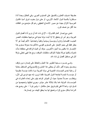 Ŕ

řƔŗũŸƅŔ¿ƏŧƅŔŖƔŰƊƌŬƄŸƔřƔŗũŸƅŔ¿ƏŧƅŔŖƆŻŌŉŔŧŌƓžƉŬţśƅŔŔŨƍ 
ŚŕƂžŧśŚŧŔŪƉŌŧŸŗ ÐÎÎ ƓžũŮŕŗƈƅŔƓŗƊŠƗŔũŕƈŝśŬƛŔŚŕƂžŧśƉƈ
řƊũŕƂƈÐÎÎÓƓžũƛƏŧũŕƔƆƈÐÎƉƈũŝƄŌƑƅŏ¿»Űśƅũŕƈŝś»ŬƛŔ
                                   ÐÎÎÑƇŕŸƅŔƓžũŕƔƆƈÖƓƅŔƏţŗ
                                                                                 

                ũŮŕŗƈƅŔƓŗƊŠƗŔũŕƈŝśŬƛŔŖŨŠŚŔŧŧţƈƉōŮŗĻƂŗŬƈƌƔƅŏũŕŮƈƅŔŕƊſƅŎƈŶŠŔũ Ï
                                                          ŕ

                                         96
 