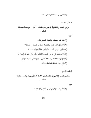 ¿ƏŧŠ
      řŲſŦƊƈƅŔŚŕƊŕƄƈƙŔŚŔŨ¿ƏŧƅŔ 