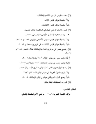 řƔƅŕŸƅŔŚŕƊŕƄƈƙŔŚŔŨ¿ƏŧƅŔ 