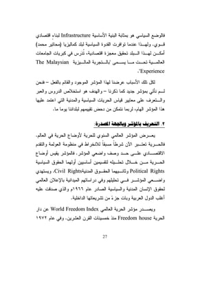 ƑƅŏƓŲſŁ ŧƁžřƔƆŗƂśŬƈŚŕţƔţŰśŜŔŧţŏŕƎƆƔƆţśƏ»Ǝƅ ƈŕ»ŮƅŔ »ŬƈƅŔ
        ś                                      ŕ    ¿        Ţ
ŧƂƊƃŕƊƍƉŕƄƏƆžřƈŧŕƂƅŔƇŔƏŷƗŔŚŔũŮŎƈƓžřƅƏŧƅŔŖƔśũś »ž »Ŭţś
                                                         Ɠ Ɖ
ƒŌũƑƆŷŚŔũŮŎƈƅŔŚŸƈŠŌŔŨŏƉƄƅƏžŪœŕŠŔŨƎžŧţŔƏũŮŎƈƑƅŏ »ŠƏƈ
                                                          ƌ
¿ţƈřƅōŬƈƅŔ ƃƆśƏƒŌũƅŔŔŨƍƉŌŧƄŎƈƅŔƉƈžŕƍũŧŕŰƈŽƜśŦŔƇŻũƉƔŸƈ
ƓŸƔƈŠśƅŔũŮŎƈƅŔŶŠŔũ 