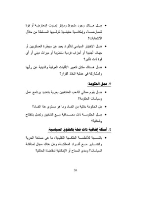 ũũƂśƎƊƈ ƒŧƍ ƑƆŷƓśƅŔŚŕƈƏƆŸƈƅŔũŧŕŰƈƓƍ»ƈƉƕŔ ŔŎ»ŬƅŔ
      ŕ                                      ŕ       ¿
               ũŦŊƑƆŷŧƆŗ¿ƔŲſśƏŌ ƌƈŧŷƉƈŧƆŗƓžũŕƈŝśŬƛŔřƄũŮƅŔ

 ƃƆśƌƔƅŏŚƎśƊŔŕƈŶƈŽƆśŦƊƏŌ ſś»ƊƊ»ƄŔŨŏ»ƈ ƅō»ŬƈƉŏ
                                ƀ      ŕ        ŕ ř
ƉŌƏƍƇƍƗŕžžŕƊũƄŨŕƈƄřśţŗřƔƆŦŔŧřƅōŬƈƓƍŚŕŗƔśũś »ƈ Ŕũ»ŮŎƈƅŔ
                                                     Ɖ Ś
ŚŕƄũŮƅŔƌƔƆŷ¿ƏŸśƒŨƅŔƏžŚŕƈƏƆŸƈƆƅ¿ƏƗŔũŧŰƈƅŔ¿ŝƈśŚŔũŮŎƈƅŔƃƆś
Multi-National ųŕŮƊƅŔřƔƅƏŧŚŕƄũŮƅŔ 