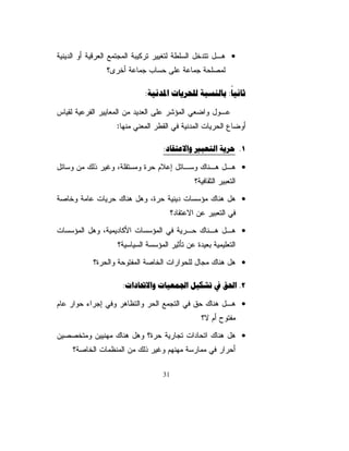 ŕƎƊƈřƔũŕƈŝśŬƛŔřŰŕŦřƔƅƏŧƅŔ
ƐŧśƊƈƅŔ¿ŝƈřŬŬŎƈžžŕƊŲũŷŕƈƄƏ¿ŗžųƂžŔŨƍūƔƅCorporations
řƄũŮŽƅŌũŗƄŌŚŕƈƍŕŬƈƑƆŷŕƎųŕŮƊ¿Əƈś 