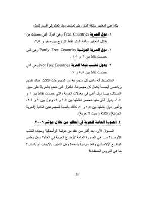 :ËFg¤·ÇÌgsšË¼¸¤·ËOWG·ž?oÀ·¹Ê¤¬J7ñ?¤Ff

ƓŬŕƔŬƅŔ ŉŔŧƗŔƐƏśŬƈƇŝƉƈƏžųŕƂƊƏŌŖƔśũśűũŷřƔƈƍŌŕƈ
ƏŌřƔũŮŗƅŔřƔƈƊśƅŔũŮŎƈƄũŮŎƈ¿ƜŦƉƈ¿ƏŧƆƅ ŧŕ»ŰśƁƛŔ»ŝ Ɖ»ƈƏ
                                            ƒ          Ƈ
ƏŌŚŔƏƊŬũŮŷƉƄśƅƏřƔƊƈŪŘũśžũŔŧƈƑƆŷŧŕŬſƅŔ ƏŌřƔŬŕƔŬƅŔŚŕƔũ»ţƅŔ
 řƔƊƈŪŘũśžũŔŧƈƑƆŷŚŔũŮŎƈƅŔƃƆśƅƀƔƈŸƅŔ¿ƔƆţśƅŔƉŏ ÉĻ »ƈŕŷ Ɣũ»Ůŷ
                                                      ŕ        Ɖ
řƔŝţŗƅŔŚŕŬŬŎƈƅŔ¿ŗƁƉƈ Ɗ»ƔŸƈTime Series Analysis
                         ř
                                 ŚŕƍŕŠśŔŘŧŷƉƈŧƔſƈřſƆśŦƈƅŔřƔŗũŸƅŔ

ŕƎœŔƏųƊŔƏŌŚŔũŮŎƈƅŔƃƆśřƔƁŔŧŰƈƇŧŷƑƅŏ¿ƔƆţśƅŔƓƎśƊƔ»ƈŗũĻ ƏŌ 
                                                        ŕ     ƛ
ŚŔũŮŎƈƅŔƃƆśşœŕśƊŚƈŧųŰŔŕƈŔŨŏřŰŕŦ¿ƔƆŲśƅŔƉƈ ŧ»Ɓ »Ɔŷ
                                                  ũ     Ƒ
                         žŕƎŲţŧƔŧŕŠƓƈƆŷ¿ƔƆţśƏŌŽƆśŦƈŶƁŔƏŗ

 ųŕƂƊƑƆŷŽũŸśƅŔƓžŚŔũŮŎƈƅŔƃƆśƅƓƈƆŸƅŔƓŗũŸƅŔ¿ƔƆţśƅŔŧƔſƔĻ ƔƊŕŝ 
                                                              ŕ
řƔƈƆŸƅŔ¿ƏƆţƅŔŶŲƏƇŝƉƈƏžƓƊųƏƅŔŧŕŰśƁƛŔŉŔŧŌƓžŽŸŲƅŔƏŘƏƂƅŔ
řƔŝţŗũŧŕŰƈƉƈƉƄƅƏžřƊũŕƂƈƅŔŖũŕŠśƅŔƏŚŕŬŔũŧƅŔ »ƈ ƂƆųƊ»ƈƅŔ
                                                 Ɖ ř
                            žŕƎśžŕƂŝƏŕƍũŕƄžŌƏřƂųƊƈƅŔřżƅƑƅŏŖũƁŌ

ŕƎƅŕƊŲũŷƓśƅŔƃƆśƄřƔƅƏŧŚŔũŮŎƈƅ¿ƔƆţśƅŔƏŵƜųƙŔŧƔſƔŕƈŗũĻ ŝƅŕŝ 
                                                             ŕ
ƉŷūƔƂśřƎŗŕŮƈřƔƈƆŷŚŔũŮŎƈŶŲƏŗƇŕƔƂƆƅƓŗũŸƅŔŜţŕŗƅŔŧŔŧŷŏƓž
şœŕśƊŕƎŗşŠŕţƊ¿ŗžƓŗũŸƅŔ ŧŕ»ŰśƁƛŔŉŔŧƗŔ »ŝƄ Ɖ»ŷƏ ũ»Ɓ
                            ƒ                Ŗ
                                             È           Ŗ
                                                         È
¿ƔŧŸśƑƅŏũųŲśŧƁŕƎŗƊŕŠƉƈƓśƅŔƏž ũ»ŦƗŔƔ»ƔƂśƅŔ ŕ»ŬŬŎƈ
                                    Ɛ       Ƈ        Ś
                                                           ŕƍũŕŬƈ




                                     18
 