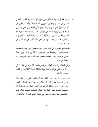 ũŮŸƅŔŚŔũŮŎƈƆƅűũŸƅŔƇśƔ»ŬžƌƔ»Ɔŷć ŕƊ»ŗƏ
                                                      ŉ
Ɖƈ¿ƄƅƓŸƔƈŠśƅŔũŮŎƈƆƅřžŕŲƙŕŗ ƔũŮŎƈƉƈŲśƔƓƈƅŕŸƅŔũŕƈŝś»ŬƛŔ
                                 Ɖ
ƏţƊƅŔƑƆŷŘŧţƑƆŷŖƆųƈƓžũŮŎƈ¿ƄƅŕƊŲũŷ ƔŗũŸƅŔ¿ƏŧƅŔƏũŰƈ
                                           ř
 ÐÎÎÒƓƈƅŕŸƅŔřƔũţƅŔũŮŎƈŗŉŧŗƅŔƉƏƄƔƉŌƑƆŷžřƈŧƂƈƅŔƌśƊƈŲśƒŨƅŔ
                                
                                


                                    21
 