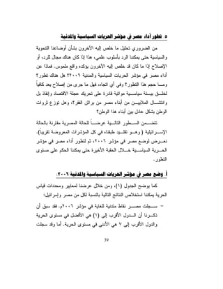 7ºÇÚH¸íš

                  .Ëš?¤·ÎÉg„gn×»
         World Freedom Index 
                ÎÉg„fbÎkj×»fcrD
                                
                                                               7cÊÄ”

ŚŕƔũţƅŔřŰŕŦƏ 