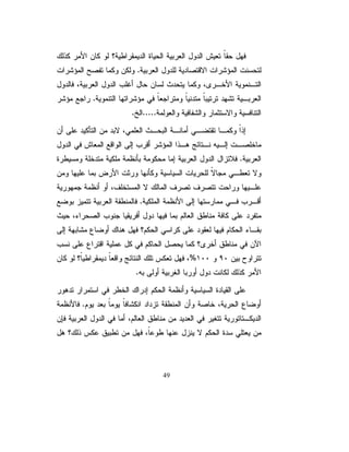 ƇƎśŔũŮŎƈŚƊŬţśƇŝƉƈƏƐũƊ»Ŭŕ»ƈƄũ»ŲţśƅŔƏřƔ»ųŔũƂƈƔŧƅŔ
                                                      řƔŧŕŰśƁƛŔ

ƉƈŖũƂƔŕƈƐŧƈƑƆŷũƏŧŰƅŔƓžũƈśŬƈũ»ŮŎƈƅŔŔŨ»ƍƉƏ»Ƅ Ó 