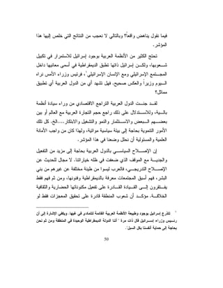 žƌƔƅŏƓƅƏŧƅŔŶƈśŠƈƅŔřŠŕţƏƌśƔƈƍŌƑƆŷŧƄŎƔƃƅŨƉŐžĻ ƈŕŷƉƔŬƈŦ
                                                    ŕ
ŽƁƏśƅřƔƅƏŧƅŔŚŕŬŬŎƈƅŔƏŚŕƄũŮƆƅĻ ƈŕƍƏŌĻũŝŎƈƉƄƔƇƅƏƅƌ»ƊƗ
                                 ŕ        Ŕ
ƇƎƈƏƇœŕƁũŮŎƈƏƍŔŨŏ ƃƅŨƄūƔƅŌžƋũƏŧŰƅƑƅƏƗŔŚŔƏƊŬƅŔŶƈ
šƜŰƙŕŗƌśƎŠŔƏƈƏƌŸƈƓųŕŸśƅŔƐƏŬŕƊƈŕƈŌūƔƅƏŕƊƔŗŌƇŌŕƊƔŲũ
           ƉſŸƅŔŖƏƆŬƗŔŔŨƍƉƈŪƑŲƈŧƂžžřƊŔŧƙŔƏŖŠŮƅŕŗƛ

ŧƊśŬśƓśƅŔũƔƔŕŸƈƅŔƏŌřƅŧƗŔřƈŧƂƈ  žƓśōƔƓƈƅŕŸƅŔřƔũţƅŔũŮŎƈ Ô 