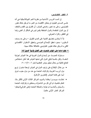 ŕƔŪƔƅŕƈƄŧƆŗƅřƔŬŕƔŬƅŔŘƏŧƂƅŔŚũžŔƏśŕƈŧƊŷŔŨ»ƎƅƏ Ə»Ɓ
  ŧ                                                               ƒ
ŚŕŸƈŕŠƅŔŚŕƔũŗƄƓžūũĄ Ł žřƔŧŕŰśƁŔŘŪŠŸƈƀƔƂţśŧƆŗ»ƅŔŔŨ»ƎƅƉ»ƄƈŌ
                      ŧś
The Malaysian řƔŪƔ»ƅŕƈƅŔřŗũŠś»ƅŕŗƑƈ»ŬƔŕ»ƈŚ»ţśřƔ»ƈƅŕŸƅŔ
                                                       Experience

ƉţƊžô¿ŸſƅŕŗƇœŕƂƅŔƏŧƏŠƏƈƅŔũŮŎƈƅŔŔŨƎƅŕƊŲũŷŖŕŗŬƗŔƃƆ¿Ƅƅ
                                                          ś
ũŗŸƅŔƏūƏũŧƅŔůƜŦśŬŔƏƍŽŧƎƅŔƏôŕƊũƄŨŕƈƄŧƔŧŠũŮŎƈŗƓśōƊƇ»ƅ
ŕƎƔƆŷŧƈśŷŔƓśƅŔřƔƊŧƈƅŔƏřƔŬŕƔŬƅŔŚŕƔũţƅŔūŕƔƁũƔƔŕŸƈƑƆŷŽũŸś»ƅŔƏ
        ŕƈŕƈƏƔŕƊƊŔŧƆŗƅƇƎƈƔƔƂśűţŧƉƈƉƄƈśƊŕƈŗũƅžƇŕƎƅŔũŮŎƈƅŔŔŨƍ

                               7ÍfcsšÎÄƒ?FÇgn×š?F­Ég¤K·+/
                                                                  




ƅŕŸƅŔƓžřƔũţƅŔŵŕŲƏƗřƔũţƆƅƒƏƊŬƅŔƓƈƅŕŸƅŔũŮŎƈƅŔűũ»ŸƔ
  Ƈ
ƇŧƂśƅŔƏřƈƅƏŸƅŔřƈƏŴƊƈƓžųŔũŦƊƜƅĻ ƂŗŬƈĻ ųũŮƉƕŔũŗ»śŸśřƔũ»ţƅŕž
                                   ŕ      ŕ
ŵŕŲƏŌūƔƂƔũŮŎƈƅŕž ŮŎƈƅŔƓŸŲŔƏŽŰƏŧ»ţƑ»Ɔŷƒŧŕ»ŰśƁƛŔ
                     ũ
řƔŬŕƔŬƅŔƀƏƂţƅŔŕƈƎƅƏŌƉƔƔ ŕŬŌƉƔƈƔŬƂśƅƌƆƔ»Ɔţś¿Ɯ»ŦƉ»ƈřƔũ»ţƅŔ
                           Ŭ
ƒŧƎśŬƔƏCivil Rights ƔƊŧƈƅŔƀƏ»ƂţƅŔŕƈƎƔ»ƊŕŝƏPolitical Rights
                      ř
ƓƈƅŕŸƅŔƉƜŷƙŕŗřƔƊŔŧƔƈƅŔƇƎśŕŬŔũŧƓžƏƇƎƆƔƆţśƓ»žũ»ŮŎƈƅŔƓŸ»ŲŔƏ
ƌƔƆŷŚƁŧŰƒŨƅŔƏƇÏ×ÔÔ ƇŕŷũŧŕŰƅŔřƔŬŕƔŬƅŔƏřƔƊŧƈƅŔƉŕŬƊƙŔƀƏƂţƅ
                  řƔƆŦŔŧƅŔŕƎśŕŸƔũŮśƉƈć ŪŠŚŕŗƏřƔŗũŸƅŔ¿ƏŧƅŔŖƆŻŌ
                                           ŉ

ũŔŧƉŷWorld Freedom IndexƓƈƅŕŸƅŔřƔũţƅŔũŮŎƈũŧ»ŰƔƏ
Ï×ÕÐƇŕŷƓžƏƉƔũŮŸƅŔƉũƂƅŔŚŕƊƔŬƈŦŨƊƈFreedom houseřƔũţƅŔ


                                     27
 