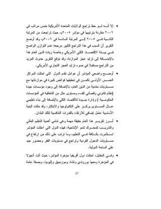 ƓžřƔũţƅŔƉŔƏƊŷŚţśũŮŎƈƅŔŔŨƍũŔŧŰŏƑ»ƆŷřƔũ»ţƅŔũŔŧŚ»ƈƏŔŧ
ƓžŘũŮśƊƈŵũžŌřŸŗŬřƔũţƅŔũŔŧƅƏ śŕƔŬôƉƏųƊŮŔƏř»ŸƈŕŠŗƅŕ»ŸƅŔ
                                   ¿                         Ƈ
ŚŬũŕŦƏŗƏŚŬŗŧƏŗƏƉƏųƊŮŔƏƏƃũƏƔƏƔƊ 