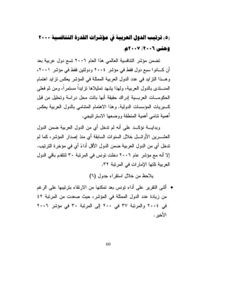 ŚŕƔũţƅŔ  ƈƉƔƔŬŕŬŌ
                ř                                             Ɖ
ƐƏśŬƈƏŌřƔžŕƂŝƅŔƏŌřƔƁũŸƅŔƏŌřƔƊƔŧƅŔŚŔũŕŗśŷƛŔƑƆŷũ»ŮŎƈƅŔ¿Ə»ŸƔ
žƉŕŬƊƙŔƀƏƂţƅƓƈƅŕŸƅŔƉƜŷƙŔƏƍƓŬŕŬƗŔƌƈƄŕţžžřƔŧŕŰśƁƛŔřƔ»ƈƊśƅŔ
                             řƂŗŕŬƅŔřųƂƊƅŔƓžƌƔƅŏŕƊũŮŌƉŌƏƀŗŬƒŨƅŔ

ũŰţƊśųŕƂƊƅŔƉŐžž¿ƏŧƆƅŖƔśũśƅŔŶŲƏƏƇƔƔƂśƅŔřƆƈŸƅřŗŬƊƅŕŗŕ»ƈŌ
                                               Ɣ
ƑƅŏŖũƁŌųŕƂƊƑƆŷŚƆŰţƓśƅŔřƅƏŧƅŕžžÕ 