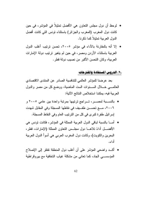 ŧţŔƏƉŗƔ
ũŝƄƗŔ¿ƏŧƅŔƓƍřƔƊŧƈƅŔŚŕƔũţƅŔƏŌřƔŬŕƔŬƅŔŚŕƔũ»ţƅŔƓ»žŉŔƏ»ŬÏ 