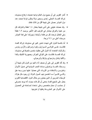 řƔƊŕŝƅŔƉƔśŷƏƈŠƈƆƅřŗŬƊƅŕŗƃƅŨƄÑƏÐÓƉƔŗŕƎųŕƂƊ¿ƏŧĻũƔŦŌƏ
                                                                 Ŕ
                                       řƔũţƛŜƔţ 