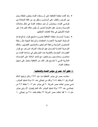 řŝƅŕŝƅŔƏřƔœŪŠƅŔ

      7/--3gn×»ºÙ^Á»?¤·œÎÉgW¸·Î»?¤·ÍfÈs·+1

ŖųƂƅŔŘŧŕƔŬƏřƔƅŕƈŬŌũƅŔřƈƅƏŷƉƈŧƂŷƉƈũŝƄŌŧŸŗžƉƕŔ¿ŔŎ»ŬƅŔ
ūƄŸƔ¿ƍƏ ƇƅŕŸƅŔƓžřƔũţƅŔŵŕŲƏƗřƈŕŸƅŔŘũƏŰƅŔƓƍŕ»ƈ ŧ»ţƏƗŔ
 ŖƆŬƅŕŗƇŌŖŕŠƔƙŕŗũƏųśƅŔ¿ƍƏ ƌƈŷŧƔĻ ŬŕƔŬĻ ŸƁŔƏƒŧŕŰśƁƛŔŶ»ƁŔƏƅŔ
                                      ŕƔ      ŕ
                                                 ŘŧŕſśŬƈƅŔūƏũŧƅŔƓƍŕƈ




                                       33
 