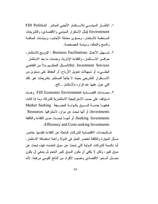 ŘũţŘŧţŔƏřƅƏŧƃŕƊƍ¿ŔŪśƛžÐÎÎÒ
          Ŷ       ¿
ÏÒƉƈűſŦƊŔŨŏŘũţƅŔũƔŻ¿ƏŧƅŔŧŧŷƓžřƔŕżƆƅŽƔſųƉŬţśŌũų
¿ŗŕƂƈƓž ÐÎÎÔ ũŮŎƈƓžřƅƏŧ ÏÏ Ƒƅŏ ÐÎÎÒ ũŮŎƈƓ»žř»ƅƏŧ
ŕƊũŕƁŕƈŔŨŏƏÔƑƅŏ¿ƏŧÓƉƈřƔũţƅŔřųŬƏśƈ¿ƏŧƅŔŧŧ»ŷŘŧŕ»ƔŪ
ŕƔƂƔũžŌ¿ƏŧŉŔŧŌƐƏśŬƈƑƅŏƑƁũƊƛ¿ŔŪƊƜžřƂųƊƈƅŔ¿ƏŧƄŕƊŸŲƏ
                                              ŉŔũţŰƅŔŖƏƊŠ


¿ƏŧÐ× Řũţ¿ƏŧÔÓ ƉƈƉŬţśŚŧƎŮřƔƄƔũƈƗŔŘũŕƂƅŔ¿Əŧ           
ÔÖƑƅŏÐÎÎÒũŮŎƈƓžŘũţũƔŻ¿ƏŧÔƏřƔœŪŠřƔũţŘũţ
        ƇÐÎÎÔũŮŎƈƓžŘũţũƔŻÔƏĻ ƔœŪŠŘũţÐÔŘũţ
                                     ŕ


×Ô Řũţ¿ƏŧųƂžƉƔƈƔŬƂśƃŕƊƎžžřƔŗũżƅŔŕŗũƏŌ¿Əŧ»ƅřŗ»ŬƊƅŕŗ      
¿ƜŦŉŔŧƗŔūſƊƏƍƏžŘŧţŔƏ ƅƏŧƓƍƏřƔœŪŠřƔũ»ţŘũ»ţ¿ƏŧƏ
                          ř
                                         řƔŲŕƈƅŔŜƜŝƅŔŚŔƏƊŬƅŔ


                                    36
 