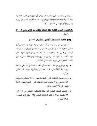 ƒŧŕţƅŔŜŔŧţŌŧŸŗřƔƈƜŬƙŔ¿ƏŧƅŔƑƆŷũŕŴƊƗŔųƔƆŬśƅ¿»Ÿžŧũ»Ƅ 
ƓžũƎƂƅŔŵŕŲƏōŗŜŔŧţƗŔƃƆśƉƔũƔŝƄƅŔũƔŬſśƏũŗƈśŗŬƉƈũ»Ůŷ
ƉƏŗŬśƊƔƉƈƈőũŗŶŗųƅŕŗƇƜŬƙŔƏƇƜŬƙŕŗƉƔŧśƓśƅŔ¿ƏŧƅŔŖ»ƆŻŌ
ŵŕŲƏƗĻ ŰŕŦĻ ƈƔŬƂśƇÐÎÎÔũŮŎƈů ŦžĻ ƊŕśƎŗƏĻũƏ»ŠƌƔ»ƅŏ
       ŕ     ŕ                   Ű ŕ           Ŕ
ž ŮŎƈƅŔƌŸŲƏŕƈƅĻ ƂžƏřƅƏŧÒÔ 