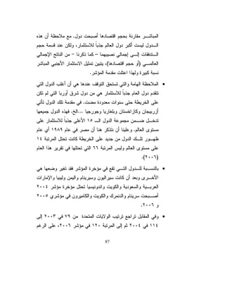 řƈŴŷūƄŸƔŕƈŗřƔũţƅŔ¿ƏŧƉƔŗřƔƈƜŬƙŔ¿ƏŧƆƅũŗƄŌŧŧŷŧ »Ů
                                                      Ǝ
                               ¿ƏŧƅŔƋŨƍƌƔƅŏŖŬśƊśƒŨƅŔƉƔŧƅŔ

ŴţƏƅŧţśƈƅŔŚŕƔƛƏƅŔƏŕŗũƏŌ 