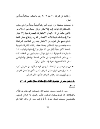 ÎÊ¿cšÇÎÊj?Êk·M?Ég„gn×»œgs»Ñb@fÈíJ+2

řƔƏƈƊśƅŔŕƊŷŕŲƏŌƉōŮŗƉƏũŦƕŔƌƔƅŏůƆŦŕƈ¿ƔƆţśƒũƏũŲƅŔƉƈ
ƏŌžŧũƆƅ¿ŕŠƈƃŕƊƍƉŕƄŔŨŏŔŨƍžƓƈƆŷŖƏƆŬōŗŧũƅŔŕƊƊƄƈƔƑśţřƔŬŕƔŬƅŔƏ
ƉŷŔŨŕƈž ƏƈƆƈŶƁŔƏƋŧƄŎƔƉƏũŦƕŔƌƔƅŏůƆŦŧƁƉŕƄŕƈŔŨŏšƜŰƙŔ
           ū
 ũƏųśƃŕƊƍ¿ƍ ÐÎÎÔ řƔƊŧƈƅŔƏřƔŬŕƔŬƅŔŚƔũţƅŔũŮŎƈƓžũŰƈŉŔŧŌ
                                         ŕ
Ļ ƔžŕƄŧŸƔšƜŰŏƉƈƐũŠŕƈ¿ƎžžƋŕŠśŔƒŌƓžƏ ũƏųśƅŔŔŨƍƇŠţŕ»ƈƏ
 ŕ
¿ŗŨŕƂƊŏƏŧŕŰśƁƛŔřƆŠŷƃƔũţśƑƆŷŘũŧŕƁřƔśŔƏƈřƔ»ŬŕƔŬřœ»Ɣŗƀ»ƆŦƅ
ŚŔƏũŝŵŪƏś¿ƍƏž ũƂſƅŔƉŝŔũŗƉƈũŰƈŉŕƊŗŌƉƈƉ»ƔƔƜƈƅŔ¿ŕ»ŮśƊŔƏ
                                 ƉųƏƅŔŔŨƍŉŕƊŗŌƉƔŗ¿ŧŕŷ¿ƄŮŗƉųƏƅŔ

řƅŕţƅŕŗřƊũŕƂƈřƔũŰƈƅŔřƅŕţƆƅĻ »ŲũŷřƔ»ƅŕśƅŔũƏų»ŬƅŔƉƈ»Ųśś
                               ŕ
ŗƔũƂśřŲƏũŸƈƅŔŚŔũŮŎƈƅŔ¿ƄƓžƋŕƊƂŗųŧƔ»ƆƂśƏ»ƍƏ 