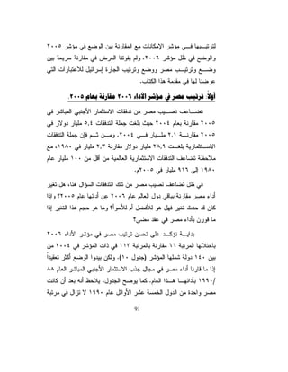 řƔƆƔœŔũ»ŬƙŔ
   ŕ
   Ļ
ũŮŎƈƓžũŰƈŉŔŧŌũƏųśƅƇŝžÐÎÎÔ ũŮŎƈƓžũŰƈŶŲƏƅűũ»ŸƊ
ƐƏśŬƈƑƆŷƇƄţƅŔŕƊƊƄƈƔƑśţŘũƔŦƗŔřŗƂţƅŔ¿Ɯ»ŦřƔ»ŬŕƔŬƅŔřƔũ»ţƅŔ
                                                             ũƏųśƅŔ

          7/--3ÎÊ¿cšÇÎÊj?Êk·M?Ég„gn×»œgs»¥vÇ+@
                                                                             




ūŕƔƁŚŔŧŧţƈƏũƔƔŕŸƈƅŕƊŲũŷ¿ƜŦƉƈƏžÏ 