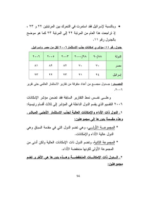 ƃƅŨŗƓƍƏžřƔƊŧƈƅŔřƔũţƅŔƓžÓ řƔŬŕƔŬƅŔŚŕƔũţƅŔƓžÔ 