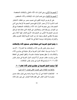 ũ»Űƈ
                              Ə
                          ƇƅŕŸƅŔ¿ƏŧƉƔŗřƔŕżƆƅřƔƊŧśƈřŗśũƈ¿śţś

ŘũƔ ƗŔƏřŝƅŕŝƅŔřŷƏƈŠƈƅŔƉƈŲųŕƂƊƅŔƋŨƎŗũŰƈŚ»ƆŦŧƓ»ƅŕśƅŕŗƏ 
    Ŧ
ƉƔũŮŸƅŔ¿ƏŧƅŔřŷƏƈŠƈƉƈŲ¿ŦŧśƓƎžžũ»ţƅŔũƔ»Ż¿Əŧ»ƅŔ 