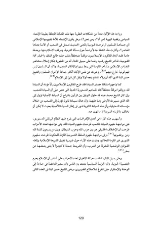 ¡UL²½ù« WFO³DÐ WIKF²*« WKJA*« pKð UNMÄ W¹dEMÃ«  öJA*« sÄ «Î œbŽ ÁU&ù« «c¼ tł«ËË
vÄöÝù« UNÄuNH0 WÄúÃ ¡UL?²½ù« ÊuJ¹ q¼Ë ¨©øs×½ sÄË ¨øU½√ sÄ® W¹uNÃ« WOCÁË vÝUO Ã«
U¼UMF0 W?Ä_« Ë√ VF?AÃ« v q¦L?²ð Y¹b?(« vMF*UÐ W?OÄu?Á …b?ŠuÃ Ë√ 5LK *« W?ŽUL?ł È√
WHBÐË ¨UNMÄ ÂöÝô« nÁuÄË ¨WOÄuIÃ« WÃQ Ä ‰uŠ UFÝ«Ë ôbł WDIMÃ« Ác¼  —UŁ√Ë ¨ød UF*«
                                                Î   Î
ÁU& —c?(«Ë pAÃ« lÐUÞ tO?KŽ VKG¹ ÎUEH×?²Ä ÎU?HÁuÄ Êu?OÄö?Ýù« ÊËdJH*« c ð√ b?I W?ÄUŽ
d?ŽUA?Ä ‰öŠ≈ ÊUJ0 …—uD)« sÄ t½√ ‰U?¦*« qO?³Ý vKŽ U?{— bO?ý— aOAÃ« d?Âc ¨W?OÄu?IÃ«
fOÃ 5LK *« Ê√ bÂ√Ë ¨W¹dBMFÃ« —UJ _«Ë U?NMOÐ jÐ— v²Ã« WOÄuIÃ« dŽUA?0 vÄöÝù« sÄUC²Ã«
aOAÃ«Ë 5LK *« Ê«ušù« WŽULł —UJ √ ÁU&ù« fH½ sŽ  d³ŽË ¨©¥∏®rNM¹œ Ã—Uš WOÄuÁ rNÃ
               Æ©¥π®ÂöÝù« vÃ≈ Tý qÂ q³ÁË ôË√ t−²¹ rK *« ¡ôË Ê√ bÂ√ ÈcÃ« UM³Ã« s Š
…œUO Ã« Ê√ Á«œRÄ U¹√— ÊuOÄöÝù« ÊËdJH*« ÕdÞ bI …œUO Ã« —bBÄ WKJAÄ «uNł«Ë ULÂ
                 Î
¨VFAKÃ …œUO Ã« Ê√ vKŽ hMð v²Ã« W¦¹b(« W¹—u²ÝbÃ« rO¼U?H*« ÁU& UEH×²Ä UHÁuÄ «uHÁËË ¨tKÃ
                                                              Î      Î
vÃ≈ ‰ËRð WOK _« …œUO Ã« Ê√ Õ«d²ÁUÐ 5¹√dÃ« 5Ð oO u²Ã« ‰ËUŠ bÁ Áb³Ž bL×Ä aOAÃ« ÊUÂ Ê≈Ë
‰ö?š sÄ VF?AÃ« vÃ≈ ‰ËRð W¹u½UŁ …œU?O?Ý „UM¼ Ê√Ë ¨U?NOKŽ U?ÄË ÷—_« Àd?O?Ý ÈcÃ« tKÃ«
Ê√ sJ1 ô YO×Ð WOK _« …œUO? Ã« —UÞ≈ v —Ëbð W¹u½U¦Ã« …œUO Ã« Ác¼ Ê√Ë ¨WOKO¦L?²Ã« tðU ÝRÄ
                                                 ÆtMŽ XN½ UÄ Ë√ WF¹dAÃ« tð—dÁ UÄ nÃU ð
¨È—u²ÝbÃ« v½U*d³Ã« ÂUEMÃ« UNOKŽ ÂuI¹ v²Ã«  U{«d² ù« Èb% v ¡«—ü« Ác¼ XLNÝ√Ë
»«eŠ_« œbFð WN?ł«uÄ v Ë ¨tKÃ …œUO Ã« ÂuNHÄ X?ŠdÞ VFAKÃ …œUO Ã« ÂuNHÄ W?Nł«uÄ vH
tKÃ« WLKÂ ÊuF³?²¹ sÄ 5ÐË ¨ÊUDOAÃ« »eŠË tKÃ« »eŠ 5Ð u¼ vIO?I(« ·ö²šù« Ê√ XŠdÞ
ÂuNH?Ä XŠdÞ WÄuJ×KÃ WÄeK*« WOF¹d?A²Ã« WDK Ã« ÂuNHÄ W?Nł«uÄ v Ë ¨©µ∞®UN½uC d¹ sÄË
¡UGÃ≈Ë WOÄöÝù« WF¹dAÃ« oO³Dð …—Ëd{ ‰uŠ ¡«—ü« Ác¼  —«œË ¨rÂU×KÃ WÄeK*« dOž È—uAÃ«
sŽ U?NC?FÐ vMG¹ ô √e?−²ð ô WKL?ł WF?¹dAÃ« Ê√Ë ¨»d?GÃ« sŽ WÃuIM?*« WO?F{uÃ« 5½«u?IÃ«
                                                                        Æ©µ±®iFÐ
Âd×¹ ÂöÝù« Ê√ ”UÝ√ vKŽ »«eŠ_« œbFð Ê«ušô« WÂdŠ  bI²½« ¨‰U¦*« qO³Ý vKŽË
vÃ≈ WłU?Š v WC¼UMÃ« dB?Ä Ê√Ë ”UMÃ« 5Ð X²Að WO?ÝUO Ã« W?OÐe(« Ê√Ë ¨WOÐe?(« WO³?BFÃ«
v½U¦Ã« œbFÃ« v UM³Ã« s Š aOAÃ« vŽœË ¨È—ËdCÃ« Õö ö?Ã ⁄dH²ð v²Š —«dI²Ýù«Ë …bŠuÃ«


                                        ±≤π




                                        120
 