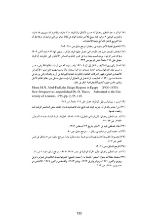¨…dz«œ ¥µ 5¹—u²ÝbÃ« —«dŠúÃË ¨…dz«œ ±∂∞ b uKÃ „dð ‚UHðô« V Š t½√ ÊUCÄ— rOEFÃ« b³Ž Æœ dÂc¹ ©≤µ®
Ê√ kŠö¹Ë ÆtÃ XÂdð v²Ã« sÄ dz«Ëœ WŁöŁ v b uÃ« W UM0 dOšúÃ `LÝ ULÂ ¨dz«Ëœ π vMÞuÃ« »e×KÃË
                                                   Æ UÐU ²½ô« W−O²½ lÄ UÄU9 oH²¹ô l¹“u²Ã« «c¼
                                                                       Î
                            Æ∂∏≤≠∂∏∞ ’ oÐUÝ lłdÄ ∫ÊUCÄ— v nOÝ dOÄ_« WOCÁ qO UHð ©≤∂®
©≥∞≥ ’® «Î bFIÄ ≤±≤ UN½√ ÈËbÐ Æœ dÂcO b uÃ« UNOKŽ qBŠ v²Ã« bŽUI*« œbŽ ‰uŠ —œUB*« nK² ð ©≤∑®
b uÃ« Ê√ t?²ÄuJŠ vÃ≈ ÈeOK$_« vÄU ?Ã« »ËbM*« d¹dIð v œ—Ë ULMOÐ VO?³Ã ÊU½u¹ Æœ rÁdÃ« fH½ bÂR¹Ë
                                                 Æ≥≥π ’ lłd*« fH½ ÆÎ«bFIÄ ±π∏ vKŽ qBŠ
d?B?Ä v rJ(« ÂUE½  U?Ä“√ Èb?Š√ U¼—U?³?²?ŽSÐ ±π≥∞ W?Ä“√ vÃ≈ dEMÃ« V?−¹ô t½√ Èd¹ È√— „UM¼ ©≤∏®
‘ULJ½_« ¡u?{ vKŽ UNLN? V−¹ t½√Ë ¨WKI² Ä W?'UFÄ o×²? ð W Uš  UL?Ý UNÃ ÊUÂ bI? V ŠË
v  “dÐ v²Ã«Ë „«c²ÁË UÐ—Ë√ v WOÃ«d³OKÃ W¹œUF*«  «dOŁQ²Ã«Ë WOýUHÃ«  UÂd(« —uNþË v*UFÃ« ÈœUB²Á_«
q¦Ä_« rJ(« ÂUE?½ sŽ vÁb qOŽU?LÝ≈ ¡«—¬ qOK×²Ã« v q?šb½ Ê√ V−¹ ULÂ ¨±π≥∞ —u?²Ýœ WÄb?IÄ
                                            ∫pÃ– v dE½√ ÆWOÞ«dI1bKÃ U¹u³ ½ UÄuNHÄ fJŽ ÈcÃ«Ë
                                                                      Î    Î
Mona M.N. Abul-Fadl, the Sidqui Regime in Egypt (1930-1935):
New Perspectives, unpublished Ph. D. Thesis Submitted to the Uni-
versity of London, 1975, pp. 2, 55, 118.
                             Æ≥∏≤ ’ ÆÎ«bFIÄ ±∂∂ vKŽ qBŠ b uÃ« Ê√ vÃ≈ VO³Ã ÊU½u¹ Æœ dOA¹ ©≤π®
b?Á W¹b uÃ« d? UMFÃ« iFÐ X½UÂ Ê≈Ë  U?ÐU ?²½ô« Ác¼ lÞUÁ b?Á b uÃ« »e?Š Ê√ dÂcÃUÐ d¹b?'« sÄ ©≥∞®
                                                                             ÆUN H½ X×ý—
fD ž√ ¨∏ œbŽ ¨WMÄU¦Ã« WM Ã« ¨WFOKDÃ« ¨±πµ≤≠±π≤¥ oO³D²Ã« v W?OÃ«d³OKÃ« ∫ÊUCÄ— rOEFÃ« b³Ž Æœ ©≥±®
                                                                        Æ∑∞≠∂≥ ’ ¨±π∑≤
                                     Æ±π∑∂ fD ž√ ≤≥ a¹—U²Ð —U³š_« v t³OÞ vHDB* ‰UIÄ ©≥≤®
                                   Æµ∞ ’ ¨oÐUÝ lłdÄ ¨ÆÆÆ ozUŁË v  UÝ«—œ fO½√ bL×Ä Æœ ©≥≥®
fH½ v dE½«Ë ¨µ ’ ¨oÐUÝ lłd?Ä ¨UýUÐ ‰uKž“ bFÝ WL?łdðË  U½UOÐË Y¹œUŠ√Ë VDš WŽu?L−Ä ©≥¥®
                                                                      Æ∏≠∑ ’ vMF*«
                                                               Æ±≤≠±± ’ ¨oÐU Ã« lłd*« ©≥µ®
Æ∂¥ ’ ± ¡eł ¨oÐUÝ lłdÄ Æ±π¥∏≠±π≥∑ dBÄ v WOMÞuÃ« WÂd(« —uDð ¨ÊUCÄ— rOEFÃ« b³Ž Æœ ©≥∂®
q¹dÐ«Ë d¹«d?³ v VðUJÃ« WK−?Ä UNðd?A½ å`O *«Ë b?LŠ√ 5Ð W¦?¹b(« dB?Äò Ê«uMFÐ  ôUI?Ä WK KÝ ©≥∑®
sÄ ”U³²Á_« Æ±π∑¥ dÐu²Â√Ë fD ž√Ë ¨±π∑≥ d¹UM¹Ë ¨±π∑≤ q¹dÐ«Ë d¹«d³ Ë ¨±π∑∞ dÐu²Â√Ë uO½u¹Ë
                                                                Æ±±≥ ’ ¨±π∑∞ uO½u¹ œbŽ


                                             ±¥≥




                                             133
 
