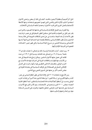 Ê«ušô« v?×ýdÄ iF?Ð Ê√ pÃ– vÃ≈ n{√ Æt²?AÁUMÄ “u?−| ô U}?IDMÄË U}?F}³?Þ «Î dÄ√ åq(«
                                                        Î        Î
WDA½_« UNMÄË ¨tÄ«b ²ÝUÐ rNÄuBš «u?LNð« s|cÃ« v HMÃ«Ë ÈœU*« Á«dÂù« V}ÃUÝ√ «uÄb ²Ý«
 Æ UÐU ²½ô« v W}ÝU} Ã« t−zU²½ «ËbBŠË åÊ«ušô«ò tÐ ÂUÁ ÈcÃ« Èd})« qLFÃ«Ë W}ŽUL²łô«

r ð« ÈcÃ«Ë ¨œuF?BÃ« «c¼ UN¾łU? v²Ã« W}ÝU}? Ã«Ë W}ÄöŽù« qF?HÃ« œËœ— U½“ËU& «–≈Ë
X³¦| U0d ¨d?BÄ v vÞ«dIL|bÃ« —uD²Ã« q³?I² Ä vKŽ W}?A)«Ë ·u ²Ã« sÄ q}KÁ d?}ž —bIÐ
U¼b — U*UÞ v²Ã« WB|uFÃ«  öJA*« ÈbŠ≈ qŠ v XL¼U?Ý W−}²MÃ« Ác¼ Ê√ À«bŠ_« —uDð
UN?ÝUÝ√ UN?Ã …d}³?Â W}ŽU?L²ł« …u?Á ¡UB?ÁSÐ WIKF²*«Ë ¨vÝU?} Ã« ÂUEMÃ« —uDð ÊQ?AÐ Êu¦?ŠU³Ã«
 UŽU?L'«ò d?}³Fð d?Nþ v²Ã«Ë ¨W}?ÝU} ?Ã« …U}(« Õd? Ä sÄ v³?FAÃ« U¼b}? —Ë vŽUL?²łô«
                                                      ÆUN}Ã≈ …—UýûÃ åW}ŽdAÃ« sŽ WÐu−;«

±≤ u¼ t}KŽ XKBŠ UÄ vÃULł≈ Ê≈ pÃ– ¨W?} }zdÃ« W{—UF*« »«eŠ√ nF{ “ËdÐ ≠≥
œb?Ž sÄ •±≥[∂ q¦9 W³? MÐË ¨bŽU?I*« œbŽ vÃU?Lł≈ sÄ •≤[∑ W?³ M?Ð «Î bF?IÄ
œbŽ vÃ≈ W−}?²MÃ« Ác¼ ŸUł—≈ sJL|Ë Æs}LK *« Ê«ušô« UN}K?Ž qBŠ v²Ã« bŽUI*«
lÄ »«eŠ_« Ác¼ UN} XÂd²ý« v²Ã« W}Ðe(«  U ö)«Ë  «dðUN*« UNMÄ »U³Ý_« sÄ
qL?FÃ« vKŽ  e?Â— U?N½√Ë ¨U?NÃ vL?}EM²Ã« v?Kš«bÃ« nF?CÃ«Ë ¨vMÞuÃ« »e?(«
v U¼uK¦2 U¼c? ²| v²Ã« W}?ÝU}? Ã« nÁ«u*« v Ë√ W U×?BÃ« v q¦L?²*« vÄöŽù«
             Æs}³šUMÃ« lÄË v³FAÃ« Èu² *« vKŽ UNKLŽ sÄ d¦Â√ VFAÃ« fK−Ä

ÆdBÄ v vÝU} Ã« ÂUEMÃ« —uDð v WÁ—U WÄöŽ q¦9 ≤∞∞µ  UÐU ²½« Ê« `ł—_« sÄË
»e(«  «œU}Á sÄ «Î d}³?Â «Î œbŽ Êu³šUMÃ« jI | rÃ Æåd}}G²Ã« WÃUÝ—ò v¼ Èd?³JÃ« UN²ÃUÝ— X½UÂ
                                           Ô
W}?³ÃUž «uDIÝ√ UL?Â ¨s}KI² *«Ë W?{—UFLKÃ WÄU¼  «œU?}Á UC|√ «uDI?Ý√ qÐ ¨V ŠË vMÞuÃ«
                                                          Î
»«e?Š_« l œ ÈcÃ« d?Ä_« u¼Ë Æ UÐU? ?²½ô« v «u?×?ýdð s|cÃ« ≤∞∞∞ fK−?Ä ¡U?C?Ž√
…œUH²? *« ”Ë—bÃ« vKŽ ·dF²Ã«Ë ¨U?N−zU²½ q}K×²Ã ¨vM?ÞuÃ« »e(« UN²Äb?IÄ v Ë ¨W}ÝU?} Ã«
                                                   ÆUNKLŽ V}ÃUÝ√Ë UN−Ä«dÐ WFł«dÄË ¨UNMÄ




                                          ≤¥∏




                                         231
 