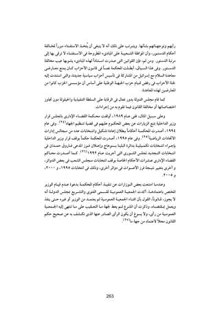 WHÃU?< «Î —d³Ä ¡U²?H²Ýô« c? ²Ô| Ê√ vG³M| ô t½√ pÃ– vKŽ Vðd?²|Ë ÆUN½QAÐ rNðU?NłuðË rN|√—
vÃ≈ UNÐ vÁdð ô ¡U?²H²?Ýô« v WŠËdD*« ¡ÈœU³*« vKŽ W?}³F?AÃ« WI «u*« Ê√Ë ¨—u?²ÝbÃ« ÂUJŠ√
WHÃU Ä V}Ž UNÐuA| ¡ÈœU³*« ÁcNÃ «Î œUM²?Ý«  —b v²Ã« s}½«uIÃ« ÊS ¨rŁ sÄË Æ—u²ÝbÃ« W³ðdÄ
v{—U?FÄ lML| ÊU?Â »«eŠ_« Êu?½UÁ v ÎU?B½ WLJ;« XK?DÐ√ ¨‚U}? Ã« «c¼ v Ë Æ—u²?ÝbÃ«
t}Ã≈  bM²Ý« v²Ã«Ë ¨…b|bł W}ÝU}Ý »«eŠ√ f}ÝQð v WÂ—UA*« sÄ q}z«dÝ≈ lÄ Âö Ã« …b¼UFÄ
sÄ «u½UÂ »e(« v ?ÝRÄ Ê√ ”UÝ√ vKŽ W}MÞuÃ« W?N³'« »eŠ ÂU}?Á i — v »«eŠ_« WM'
                                                                 Æ…b¼UF*« ÁcNÃ s}{—UF*«
“ËU& ÊËœ WÃuK}(«Ë W|c}HM²Ã« WDK Ã« vKŽ WÐUÁdÃ« v ‰UF —ËbÐ WÃËbÃ« fK−Ä ÂUÁ ULÂ
                                 Æ «¡«dł≈ sÄ tÐ ÂuIð UL} Êu½UIÃ« WHÃU Ä Ë√ UNðU UB²š«
—«dÁ fK:UÐ È—«œù« ¡U?CIÃ« WLJ?×Ä XHÁË√ ¨±π∏π ÂU?Ž vH ¨‰U¦*« q}?³Ý vKŽË
ÂUŽ v Ë Æ©≤¥®œUN'« r}E?Mð W}CÁ v rN}KŽ Âu?J;« iFÐ sŽ  «—U|eÃ« lM0 W}Kš«bÃ« d|“Ë
 «—«œ≈ fÃU−?Ä sÄ œbŽ  UÐU ?²½«Ë q}JAð …œUŽ≈ ÊöD³Ð ÎUÄUJŠ√ W?LJ;«  —b √ ¨±ππ¥
W}Kš«bÃ« d|“Ë —«dÁ nÁuÐ ULJŠ WLJ;«  —b √ ¨±ππµ ÂUŽ v Ë Æ©≤µ®W}{U|dÃ«  «œU%ô«
                        Î
v Ê«b?LŠ ‚Ë—U? vŽb*« “u? Êö?Ž≈Ë ÃU¼u ?Ð UM}K³Ã« …dz«bÐ W?}K}?LJð  UÐU ?²½« ¡«d?łSÐ
rÂU?×Ä  —b? √ UL?Â Æ©≤∂®±ππ≤ ÂU?Ž X|dł√ v²Ã« È—u?AÃ« fK: b|b−?²Ã«  UÐU ?²½«
¨dz«ËbÃ« iFÐ v VFAÃ« fK−?Ä  UÐU ²½« nÁuÐ W U)« ÂUJŠ_«  «dA?Ž È—«œù« ¡UCIÃ«
¨≤∞∞∞ Ë ¨±ππµ  UÐU ²½« v pÃ–Ë ¨Èdš√ dz«Ëœ v  «u‡ _« “d W−?}²½ d}}G²Ð Èdš√ Ë
                                                                        Æ≤∞∞µ Ë
d|“uÃ« ÂU?}Á Âb?Ž …uŽbÐ W?LJ;« ÂUJŠ√ c?}HMð sŽ  «—«“u?Ã« iFÐ XFM²Ä« U?ÄbMŽË
t½√ W‡ÃËbÃ« fK−0 l|d‡A²Ã«Ë Èu²HÃ« vL‡ IÃ W‡}ÄuLFÃ« W?}FL'«  bÂ√ ¨U‡¼œUL²ŽUÐ h²<«
cHM| v²?Š Ád}ž Ë√ d|“uÃ« sÄ b?L²F| rÃ W}?ÄuLFÃ« W?}FL'« ¡U?² « ÊQÐ ‰uIÃ« ¨ÎU½u½U?Á ¨“u−¹ ô
W}?FL?'« t}Ã≈ vN²Mð U?Ä vKŽ V}I?F²Ã« U?Ä WN' jF| r?Ã ŸdA*« Ê√  dÂ–Ë ¨ÁU?C²I?0 qLF|Ë
rJŠ `}× sŽ tÐ nA?Jð ÈcÃ« UNMŽ —œUBÃ« È√dÃ« ÊuJ| Ê√ ⁄u | ôË ¨È√— sÄ W}?ÄuLFÃ«
                                                    Æ©≤∑®UÄ WNł sÄ œUL²Žô ö×Ä Êu½UIÃ«
                                                                               Î



                                          ≤∏±




                                          263
 