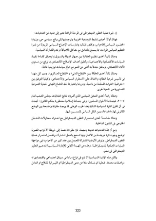∫ U|b×²Ã« sÄ b|bŽ vÃ≈ d}Að WM¼«dÃ« WKŠd*« v vÞ«dIL|bÃ« —uD²Ã« W}KLŽ …d³š Ê≈
…œU|“Ë ¨vŠ vÝU}?Ý lÁ«Ë vÃ≈ UN?²LłdðË W?}Ðe(« W|œbF?²Ã« j}AMð Èb?% ∫ÎôË√ „UMN
…d²? sÄ WŁË—u*« vÝU}? Ã« ŸULłù«  U?Ý—U2Ë b}ÃU?Ið “ËU&Ë ¨»«eŠúÃ vÝU?} Ã« —u?C(«
    ÆW}ÝU} Ã« WÂ—UA*« ÂbŽË …ôU³ÄöÃ« qÂUAÄ lÄ qÄUF²ÃUÐ `L | U0 ¨bŠ«uÃ« vÝU} Ã« r}EM²Ã«
c?}HMð …¡U?HÂ oI?×| U0 ‚u? Ã«Ë WÃËbÃ« “UN?ł s}Ð W?ÁöFÃ« r}?EMð Èb% ∫ÎU?}½UŁ „UM¼Ë
Èu² Ä sÄ l d| U0 ÈœUB²Áô« Õö ù« ·«b¼√ o}I%Ë ¨W?}ŽUL²łô«Ë W|œUB²Áô«  UÝU} Ã«
          ÆWÃœUŽ W}F|“uð  UÝU}Ý ŸU³ð« lÄ uLMÃ« sÄ vKŽ√  ôbFÄ oI×|Ë ¨ÈœUB²Áô« ¡«œ_«
ULNMÄ qÂ —ËœË ¨åÈdJ FÃ« ŸUDIÃ«ò Ë åv½b*« ŸUDIÃ«ò s}?Ð WÁöFÃ« Èb% ∫ÎU¦ÃUŁ „UM¼Ë
s}Ð o} u²Ã« W}H}ÂË ¨vŽUL²łô«Ë vÝU}? Ã« —«dI²Ýô« vKŽ ÿUH(«Ë ¨ÂUEMÃ« W}Ždý f}ÝQð v
W}Žd?AÃ« W|UL( vzUNMÃ« ŸU? bÃ« jš U¼—U³²ŽUÐ U¼—ËœË ¨W}?ŠU½ sÄ W×K *«  «uIÃ« åW}? «d²Š«ò
                                                             ÆÈdš√ W}ŠU½ sÄ W|—u²ÝbÃ«
ÂUFÃ VFAÃ« fK−Ä  UÐU ²½« ZzU²½ tð“d? √ ÈcÃ« vÝU} Ã« q}¦L²Ã« Èb% ∫ÎUFÐ«— „UM¼Ë
X×$ ≠Êu½UIÃ« rJ×Ð …—uE?×Ä W}ÄöÝ≈ WŽU?Lł v¼Ë ≠s}LK *« Ê«ušô« WŽU?L− ¨≤∞∞µ
l{uÃ« s}Ð W×?{«Ë WÁ—UHÄ b?łu| U2 vMÞuÃ« »e(« bFÐ W}½U?¦Ã« W}ÝU}? Ã« …uIÃ« ÊuJð Ê√ v
                            ÆUN}Ã≈ s}³ ²MLKÃ vÝU} Ã« qI¦Ã« s}ÐË ¨WŽUL'« ÁcNÃ v½u½UIÃ«
qšb?²Ã«  ôËU×?Ä ¡«u²?Š« lÄ vÞ«dI?L|bÃ« —uD²Ã« —«d?L²?Ý« Èb% ∫ÎU? ÄU?š „UM¼Ë
                                                        ÆW}Kš«bÃ« Êu¾AÃ« v vł—U)«
W|dB*« »«eŠ_« WD|dš vÃ≈ W?BŠU …dE½ ÊS ¨WLN?ÄË …b|bŽ  U|b×²Ã« Ác¼ Ê√ lÄË
W}KLŽ —«d?L²Ý« sLCðË ¨„d²A?*« qLFÃUÐ `L ð UNM}Ð ‚UHðô« sÄ W?C|dŽ …dz«œ œułË `{uð
WNł«uÄ v? »«eŠ_« sÄ d}³Â œbŽ s}Ð qL?FKÃ WÂd²A*« W}{—_« d? uðË ¨vÞ«dIL|bÃ« —uD²Ã«
—uD²Ã« r}?Žb²Ã W?}?ÝU}? Ã« …—«œûÃ vÃË_« WL?N*« v¼ Ác¼Ë ÆW?}Þ«dI?L|bKÃ W|œU?F*«  «—U}?²Ã«
                                                                  ÆdBÄ v vÞ«dIL|bÃ«
tÃ ÈœUB?²Á«Ë vŽUL?²ł« ‚U?}Ý v U/«Ë ¨⁄«d v r²ð ô W?}ÝU?} Ã« …—«œù« Ác¼ sJÃË
qÄUFÃ« Ë« ÕöHKÃ W}Ã«d³?}KÃ« Ë« W}Þ«dIL|bÃ« vMFÄ sŽ ö¦Ä ‰¡U ²½ Ê« UM}KF? Æ…œb×Ä  UH «uÄ


                                         ≥¥±




                                         323
 