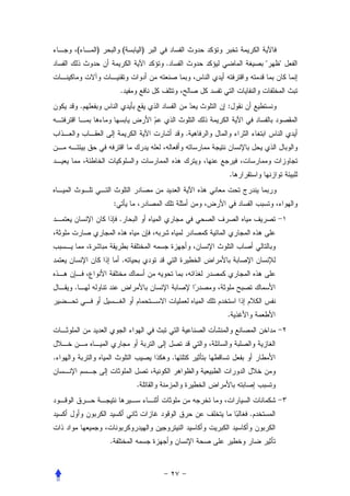 (       )               (       )
                                        .                      


                        .
        .                                           :


                                                .



                                                    .


                    :
                        .



                        .


    .


                                                    .




.                                           .


                                .


                                                        .


                .
 