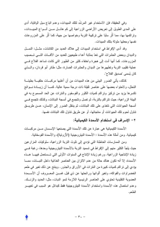 .
        :


                                                         .
                    :
                                                .       


                    .




            .

                                        :


    .                   (           )       :                .




                                                     .


                            .
                                .
.               :


                                                                 .
 