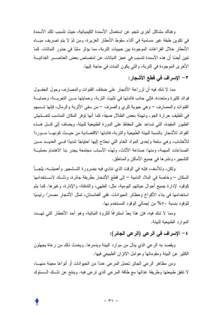 .


                .

                                        :



                            –                       –


        .



                                                :
                                    .


                                        –                   –
    .                           :
                                .
                            .                           %


                                                    .

                                :(          )
                    .
                        .


            .
 