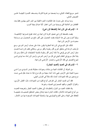 .


             .

                                 :(        )
.


                                               .


                         .
    .(                                             )


                     .

                                      :(       )


                     .
                 .
         :
                             .




.
 