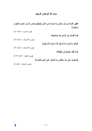 (       –       )


(       –               )


(       –               )


(           –       )


(   –           )
 