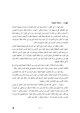 :                ..
                                –           –
                        –           –                .
                                                         .
        .


                    .




    .



                                            .


.


                                    .


                            .
            .                                   ..


    –           –                           .


                .       –           –                         .
 