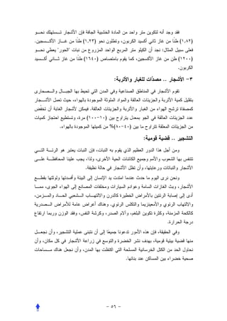 .               ( ,         )                                                 ( ,   )
                                                          :
                (               )                                         (         )
                                                                          .

                                            :               ..



                        .
                    (               )
        .                               %(          )

                                                        :            ..



                 .




                                        .


                                                                 .




                                                .
 