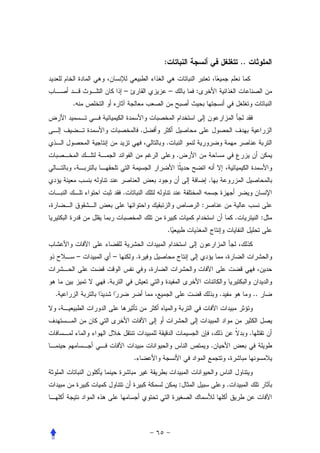 :                                       ..


                    –               –           :
    .


                            .
                                .
                                        .


                                                        .
                    .
                                                    :
                                                                    .                 :
                                    .


        –       –       .


            .
.                                                           .                    ..




                                                                             .
                                                        .
                        .


                                            :                   .
 