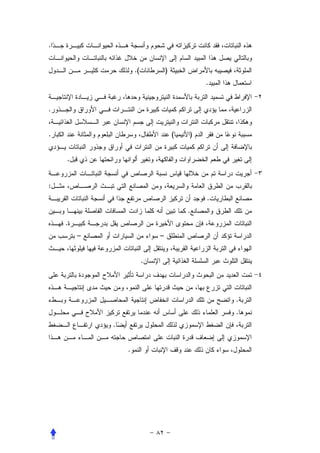 .


                    .(           )
                                             .


.


.                                    (   )


    .


:
                                             .
                                         .
    .
        –                    –


                         .




                                                 .
                                                 .
            .


                .
 